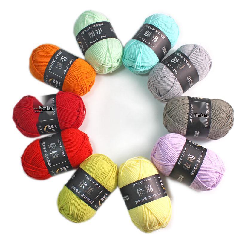 4-Ply Yimian Medium-Fine Milk Cotton Baby Yarn for Hand-Knitted DIY Projects