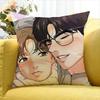 Bl Manhwa Jinx Joo Jaekyung Kim Dan Anime World Various Sizes Square Pillow Case For Car Home Bedchamber Decor