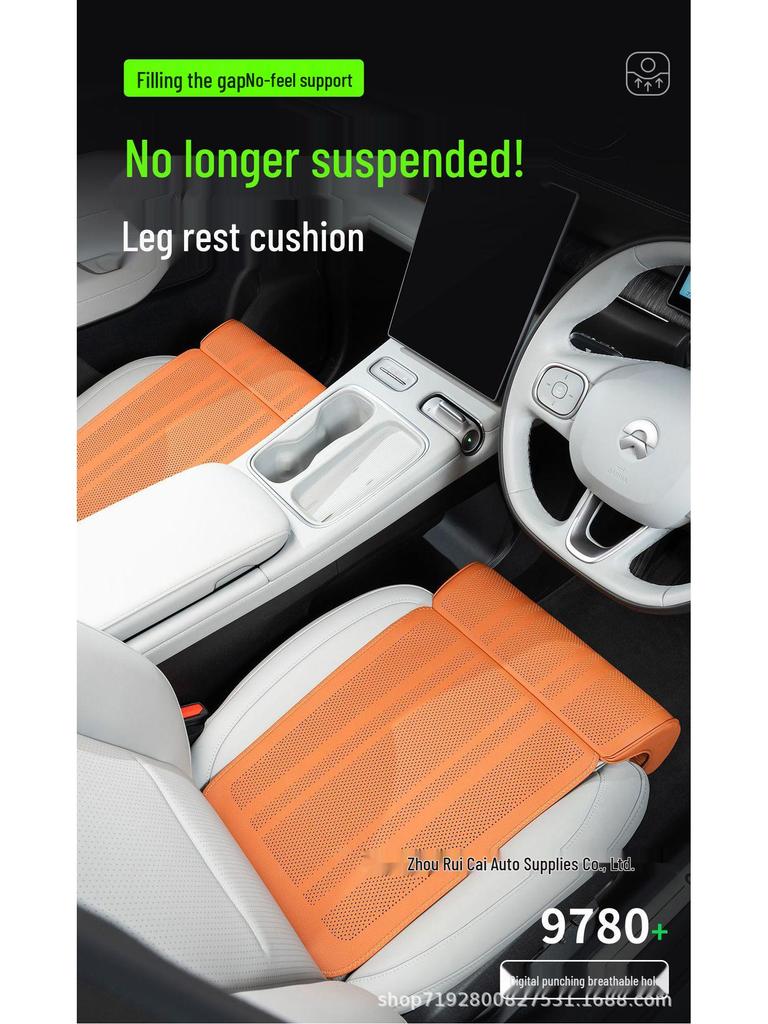 Xiaomi YU7 Car Seat Cushion Leg Rest Extension for Driver and Passenger