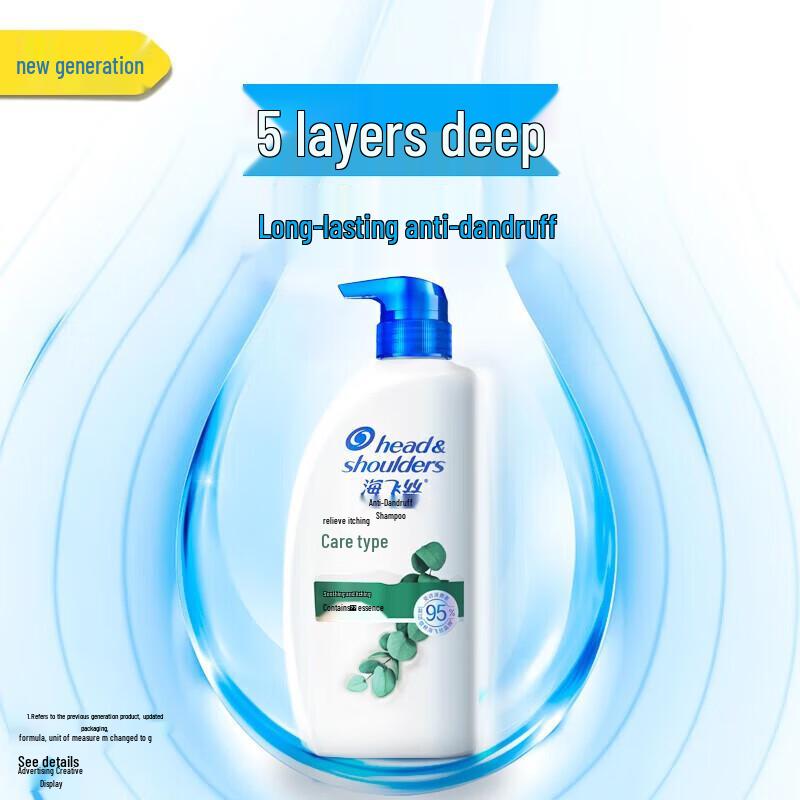 Head & Shoulders Itch Care Shampoo Set