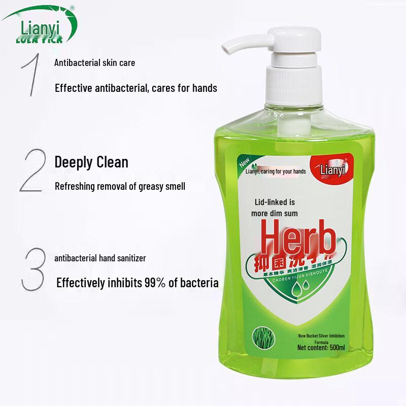 LUEN YICK Herbal Antibacterial Hand Sanitizer