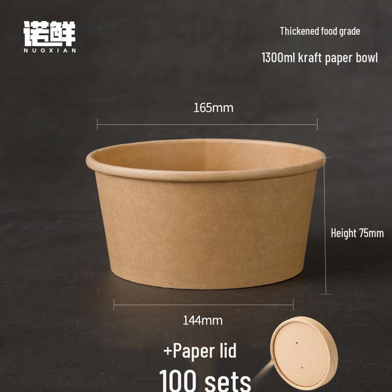 Nuoxian Disposable Round Kraft Paper Bowls with Lids