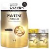 Pantene Miracles Moisture Damage Treatment Refill 350g Bonus Item [Moisturizing & Repair] +