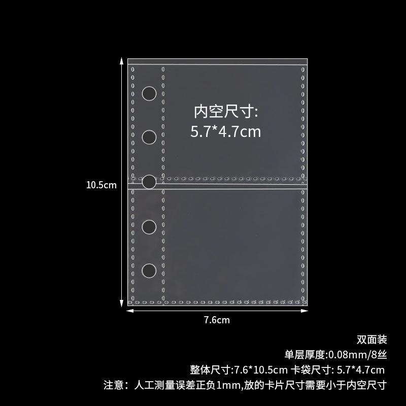 10pcs M5 Binder Sheet Refill 5 Rings Clear PP 3inch 1grid Pocket A8 Loose Leaf Inner Page for Idol Photocard Holder Book