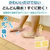 in Disney Diatomaceous Earth Bath No Washing Perfect for Baths and Mold and Dust Mite Suitable for Kids the [Asbestos-tested Japan] Mat, Large,