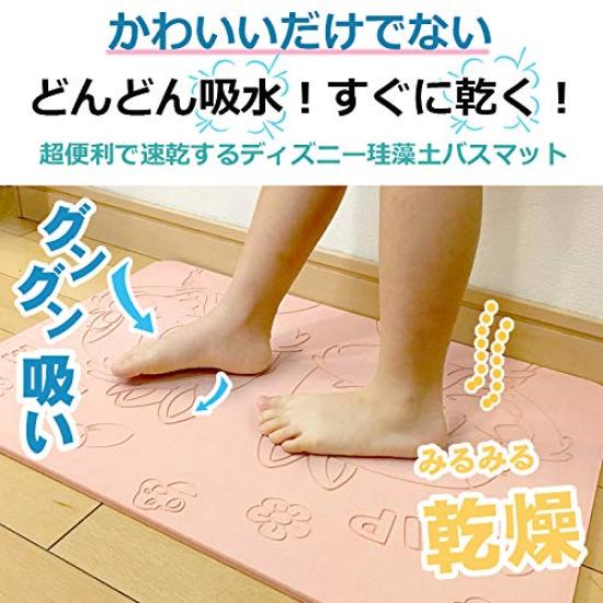 in Disney Diatomaceous Earth Bath No Washing Perfect for Baths and and Dust Suitable for Kids [Asbestos-tested Japan] Mat, Large, 55x40cm,