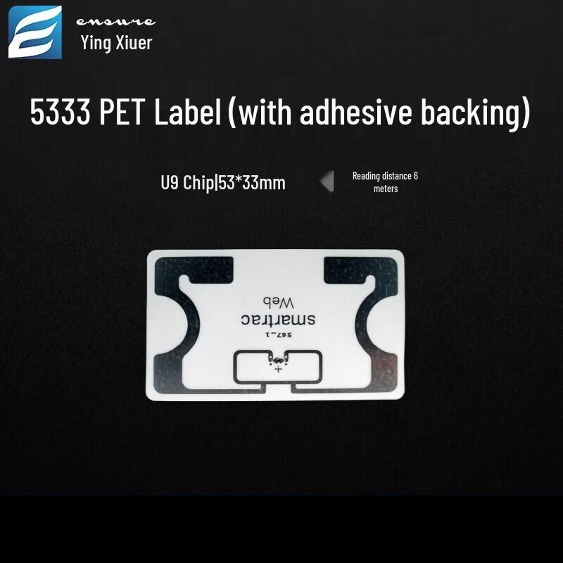 

Yingshouer UHF RFID Tag Sticker CN plug (adapter included)