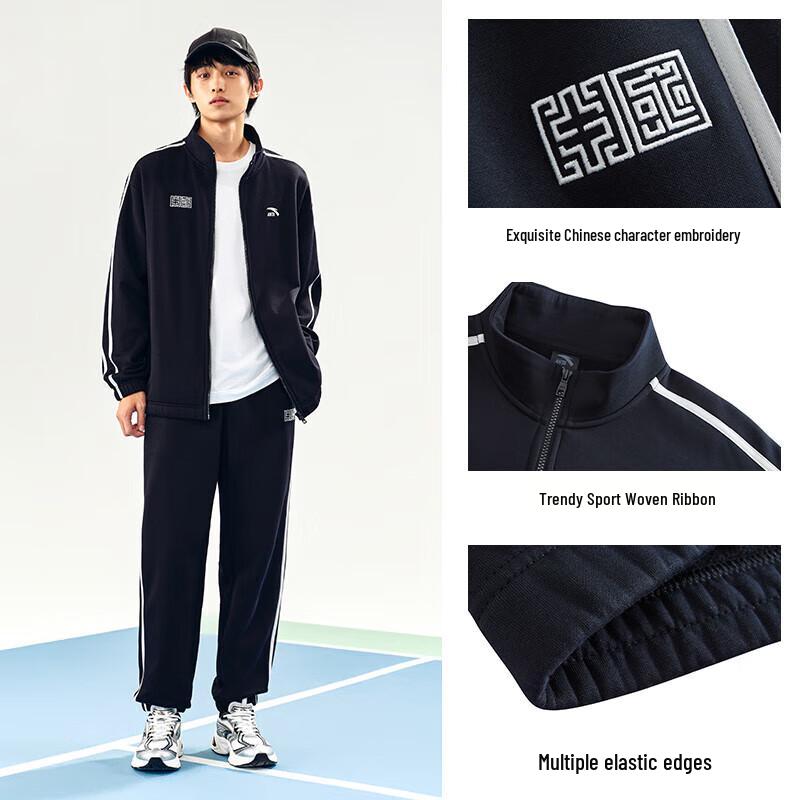 Anta Herren Easy-Care Strick-Trainingsanzug