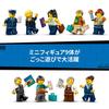 LEGO City Airport Terminal and Airplane Toy Set 60502 Vehicle Airship Interior Stylish Birthday Gift for Kids 8-10 Years Old Boys and Girls