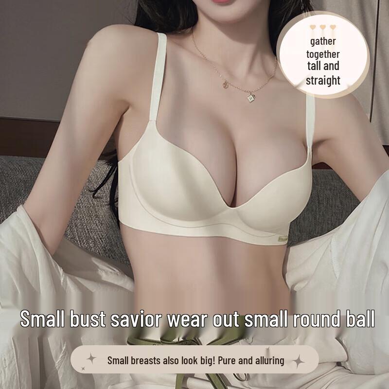 

Женский бесшовный бюстгальтер пуш-ап Nanjiren