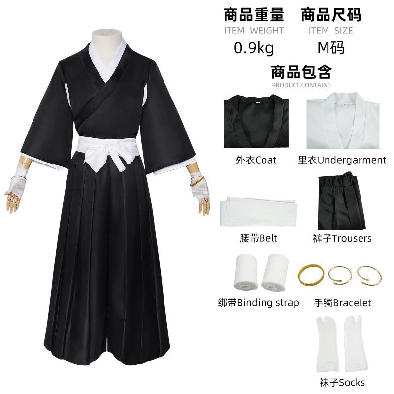 

King of death linkage cos service deadwood white death overlord outfit Kurosaki Ichigo cos full set of animation game clothing XXXL