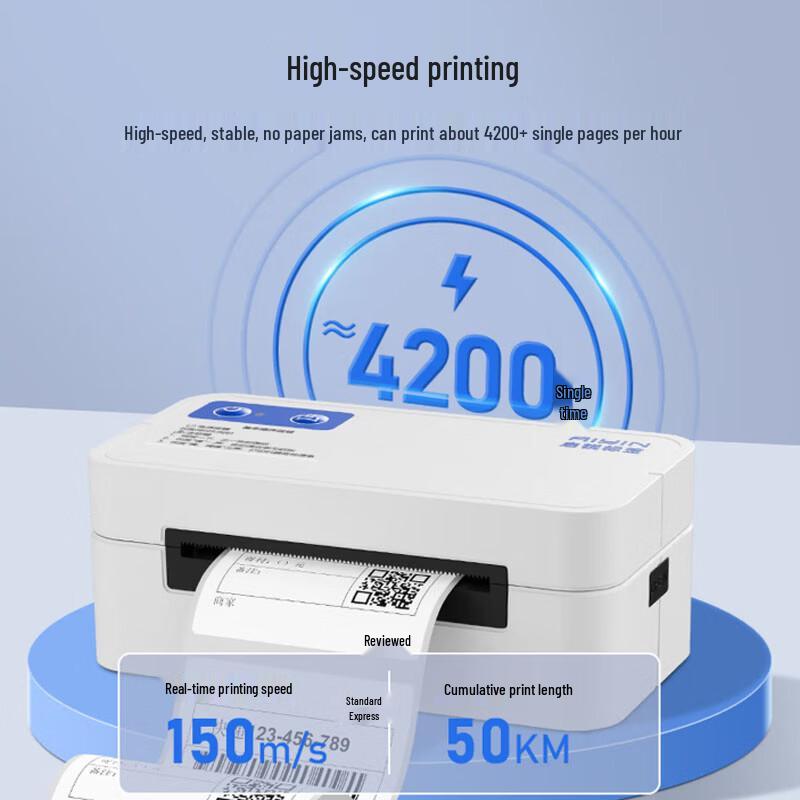 QIRUI QR-368C Thermal Label Printer CN plug (adapter included)