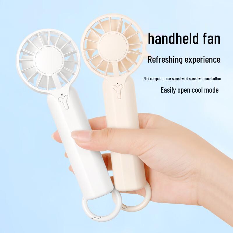 Auto Travel Portable Handheld Mini Fan AT-6601