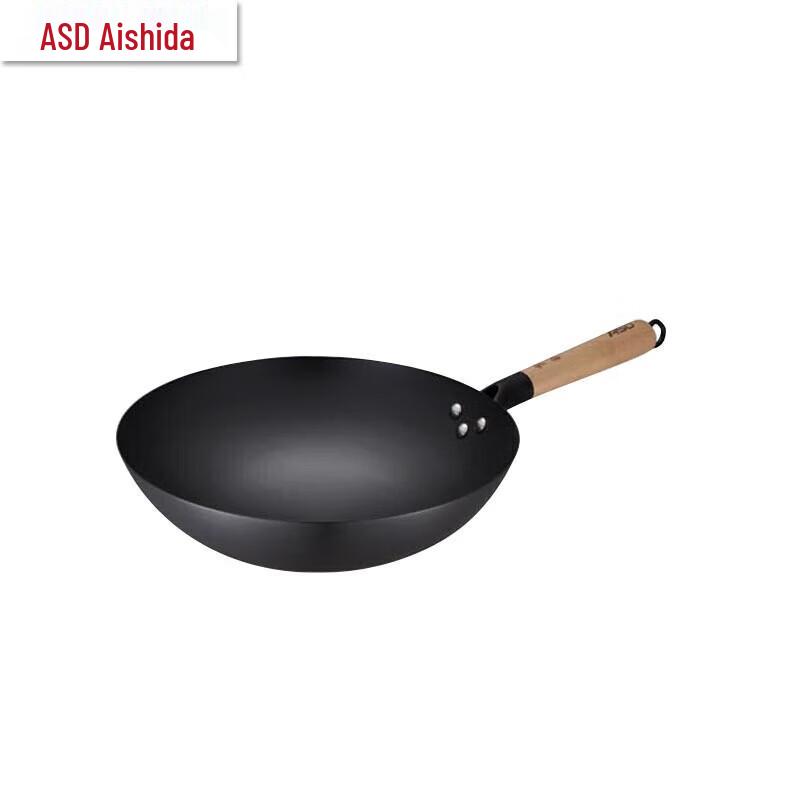 ASD Wrought Iron Stir-Fry Wok 32cm