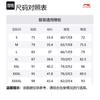 Li Ning Fitness-Sets Herren Rundhals Dünn YUDU052-1