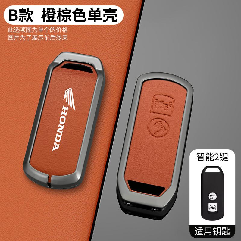 

Leather Car Remote Key Case Fob For Honda Forza 125 300 350 750 ADV Pcx 125 Xadv Super Cup SH150i SH300 Sh125 XAV Xlov Motocycle