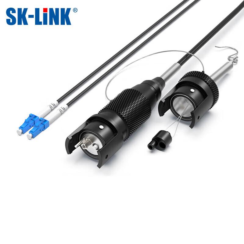 SK-LINK Outdoor Field Optical Cable Adapter (Aviation to LC)
