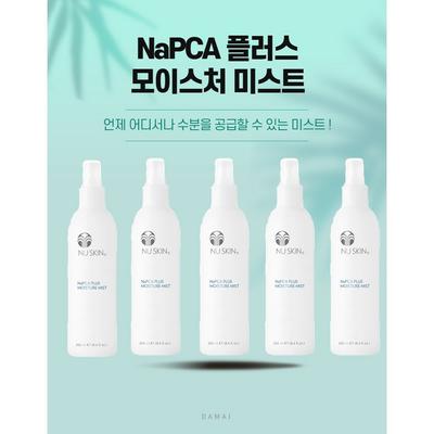 Nu Skin NaPCA Plus Nemlendirici Sprey 250ml 5 adet