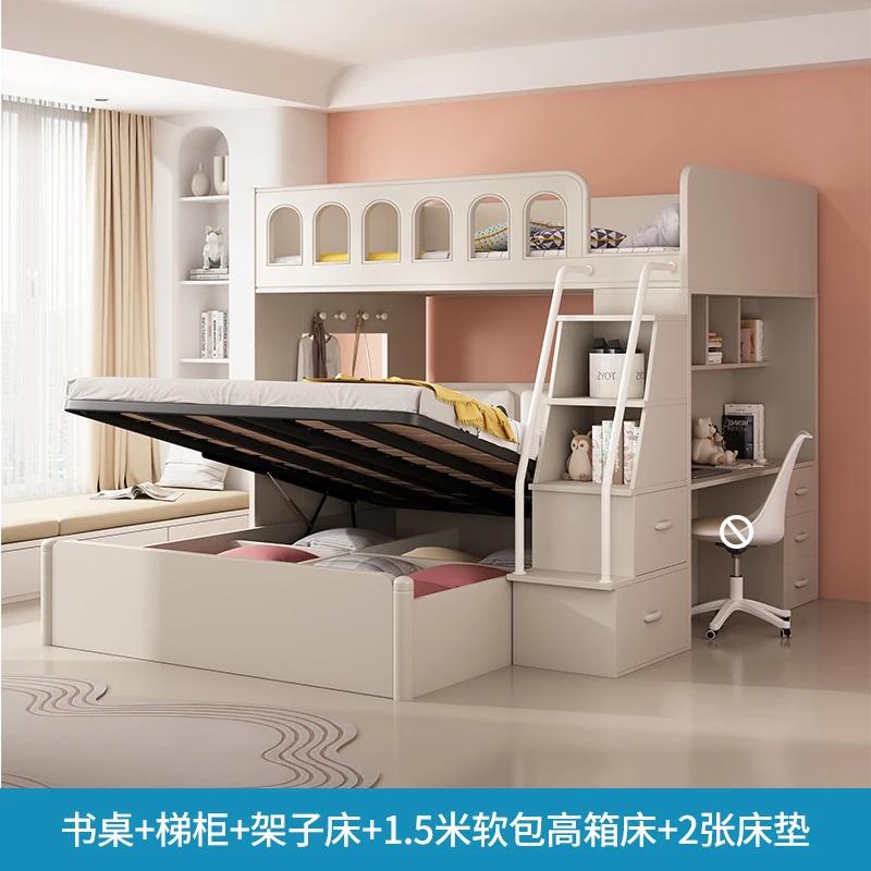 Dislocation Type Bunk Bed Staggered Type Bunk Bed High and Low Multi-Functional Double-Layer Small Apartment Combined Bed
