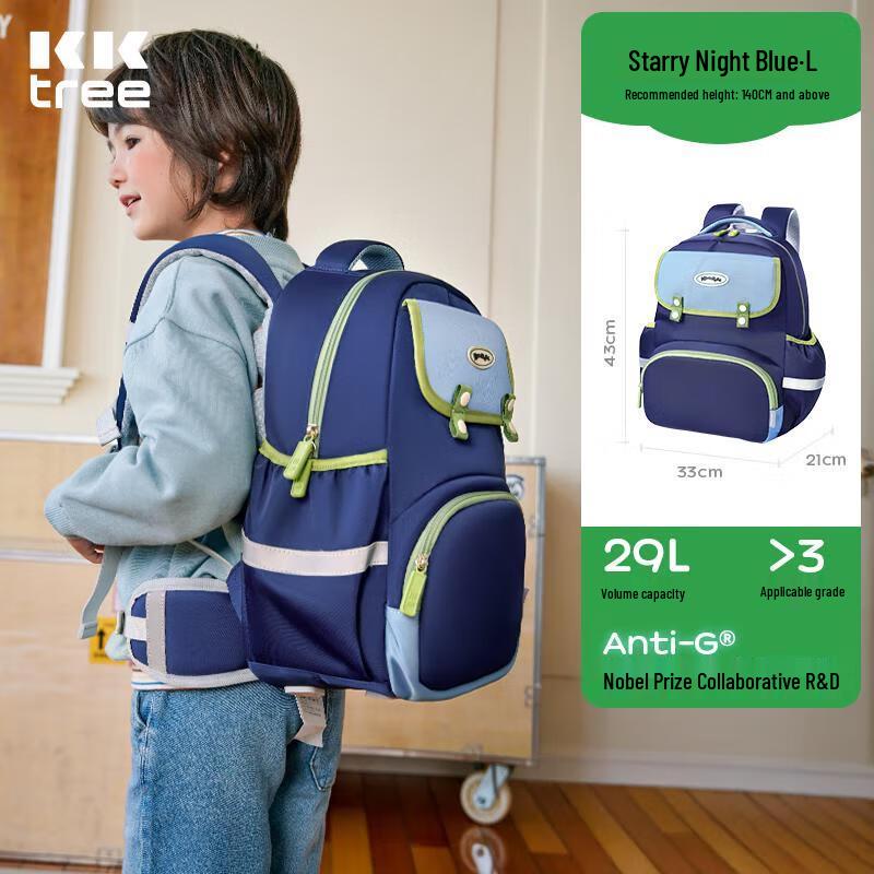 Kocotreekk Ergonomic Kids School Backpack