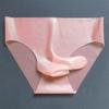 Latex Bullets Separate Panties Men'S Seemless Transparent Rubber Briefs Sexy Pseudo-Girl Lingerie Sissy Gay Party Club Nightwear