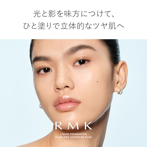 [RMK Official] RMK Liquid Foundation Flawless Coverage Plus 101 30mL (Liquid Foundation, High Coverage)