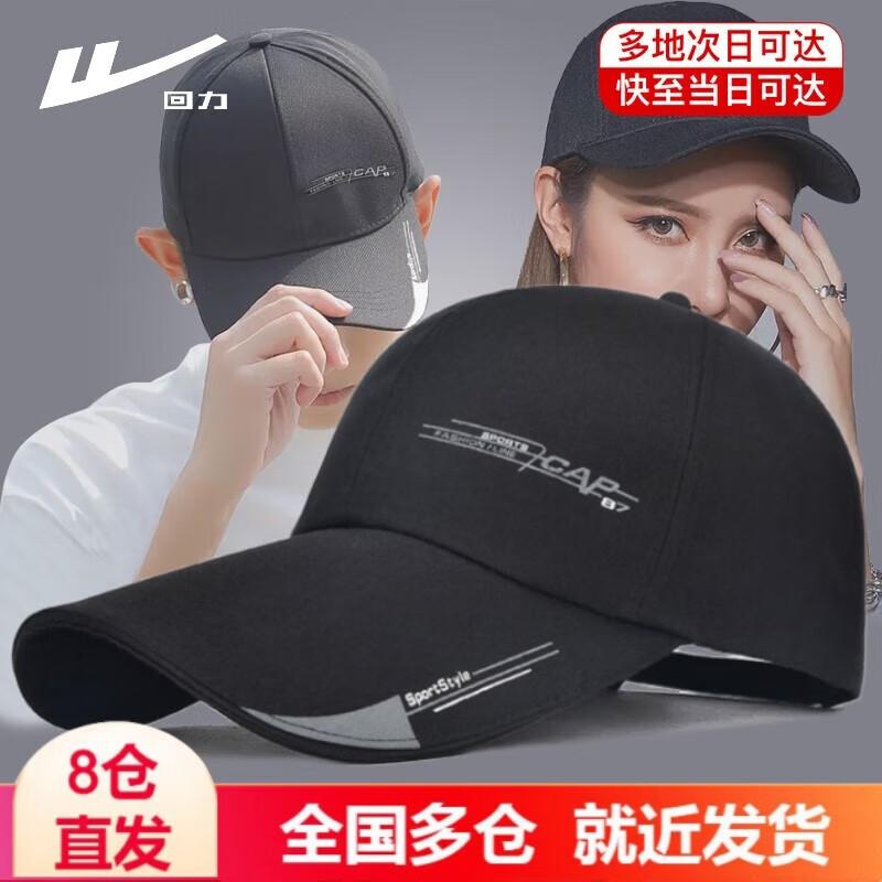 Унисекс Кепка для активного отдыха Warrior One Size (Adjustable)