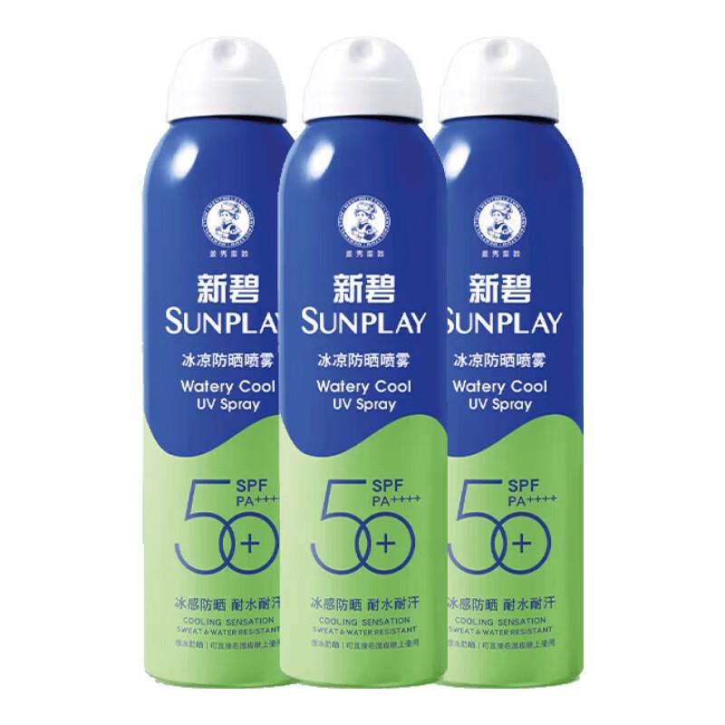 Mentholatum Sunplay Cool Sunscreen Spray 3-Pack