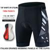 Men's Cycling Suit Shorts Bicycle Quick-drying Breathable 3 Pockets Tight GEL Silicone Cushion