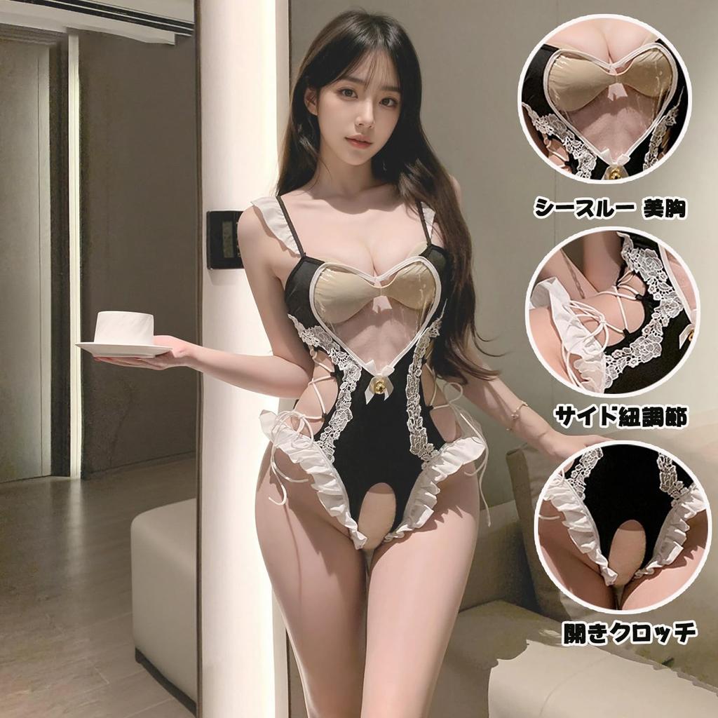 Sexy Lingerie Cosplay Embroidered Lace Bodysuit Ultra Exposed Exposed Bare Sexy Halloween School Crossdressing [harukita] 2-Piece Set, High-Leg