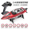 HJ813 RC Boat With Light High-Speed Speedboat 25km/h Electric Waterproof Professional Remote Control Boats Gifts Toys for boys