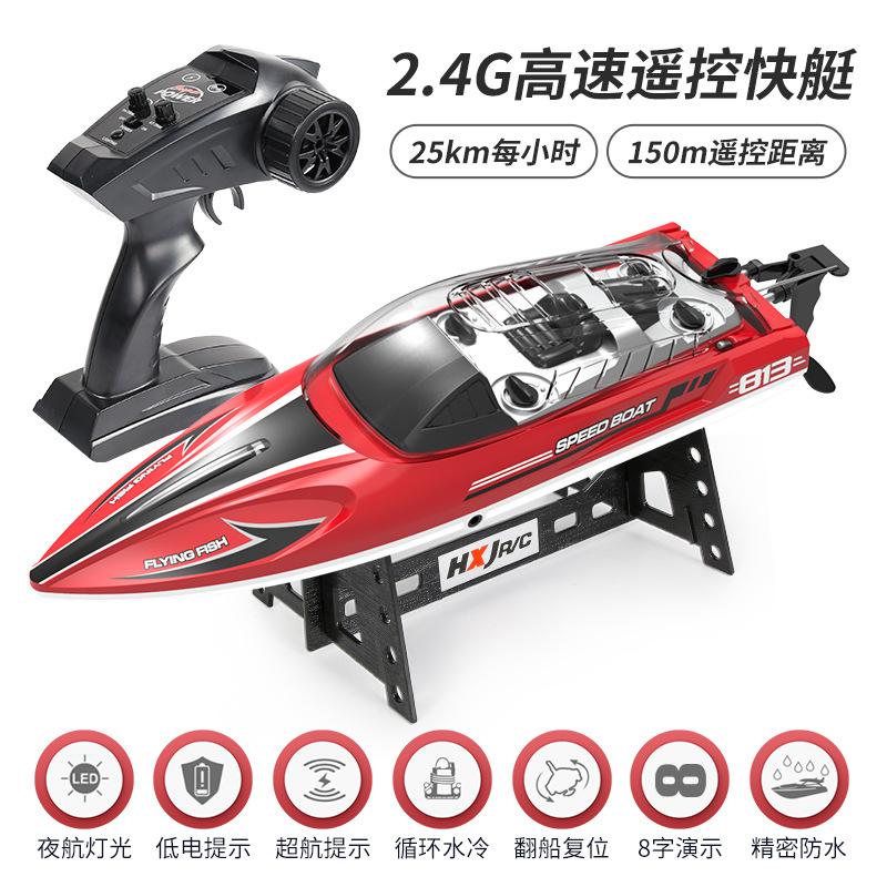 HJ813 RC Boat With Light High-Speed Speedboat 25km/h Electric Waterproof Professional Remote Control Boats Gifts Toys for Boys