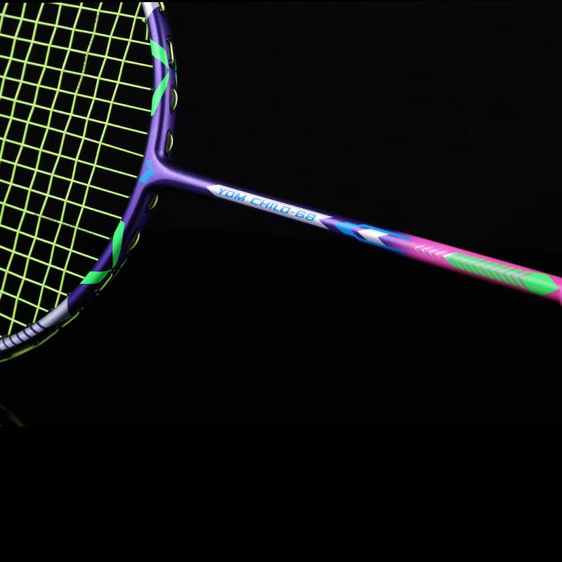 Yodimann CH68 Ultralight Full Carbon Children's Badminton Racket