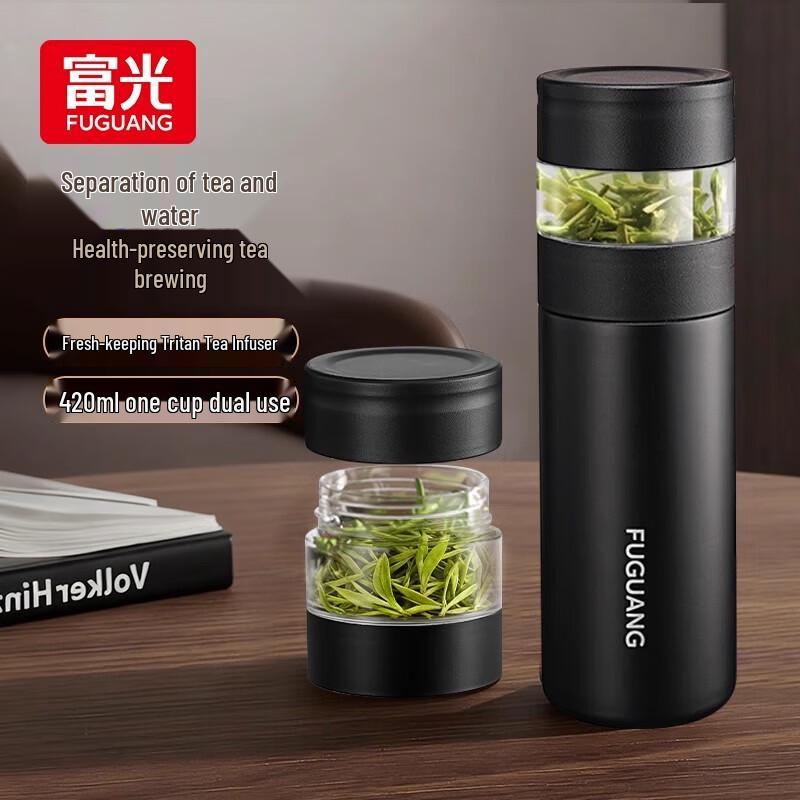 FUGUANG Tea Infuser Insulated Tumbler