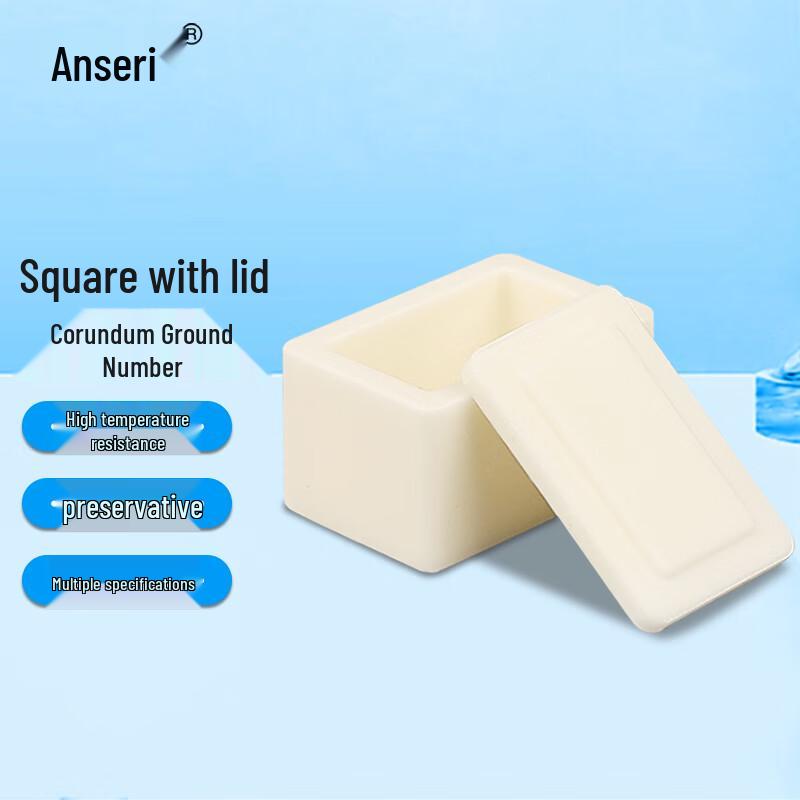 Ansa Rui High-Temperature Alumina Ceramic Square Crucible