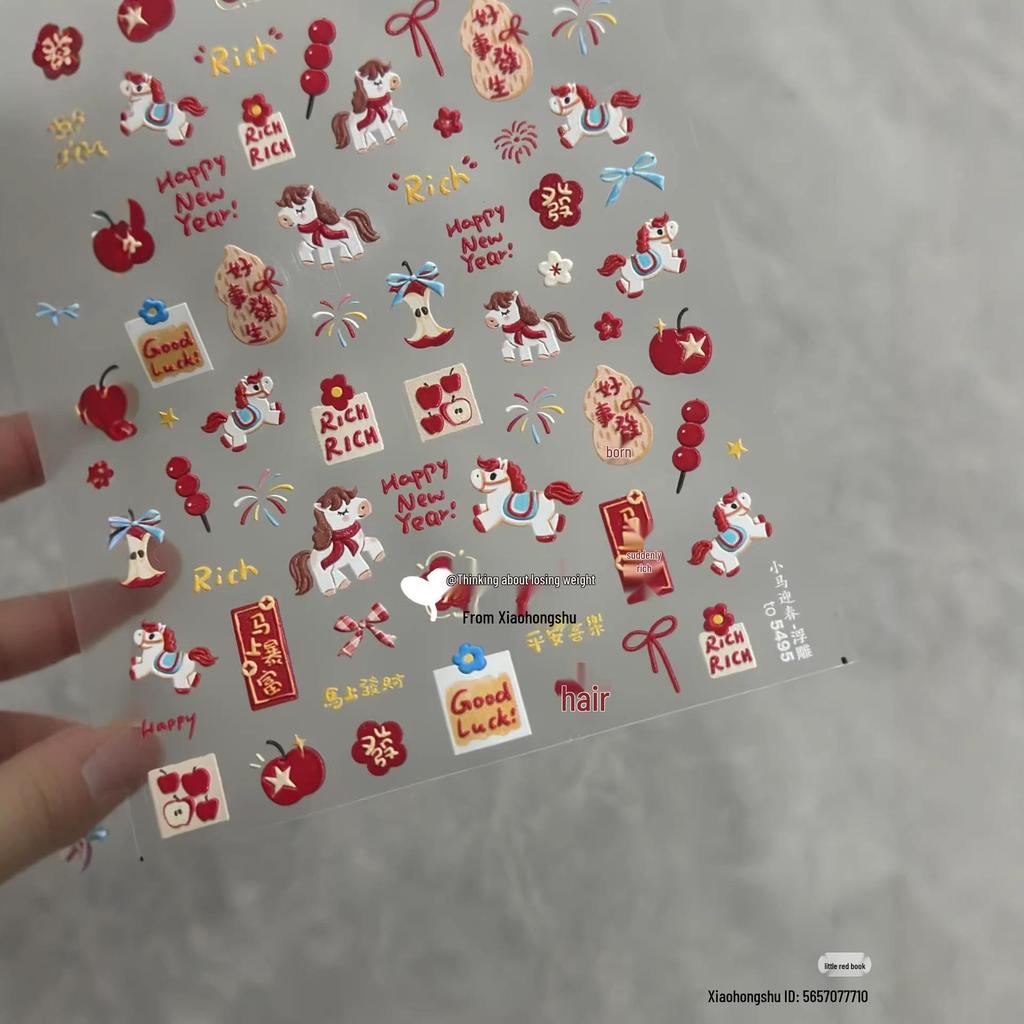 3D Embossed Horse Nail Stickers: Cute New Year Spring Festival DIY Decals