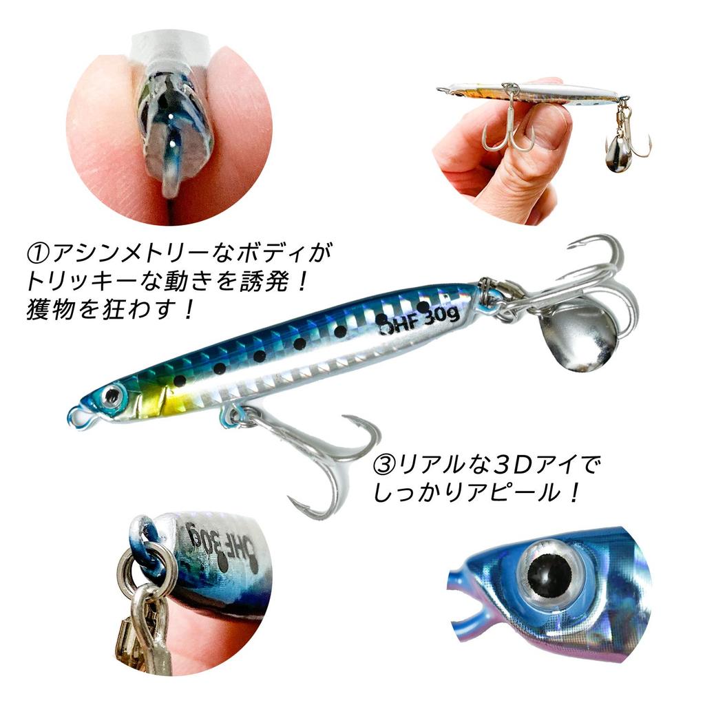 OHF Metal Jig Set Flounder Jigging Surf Set of 5