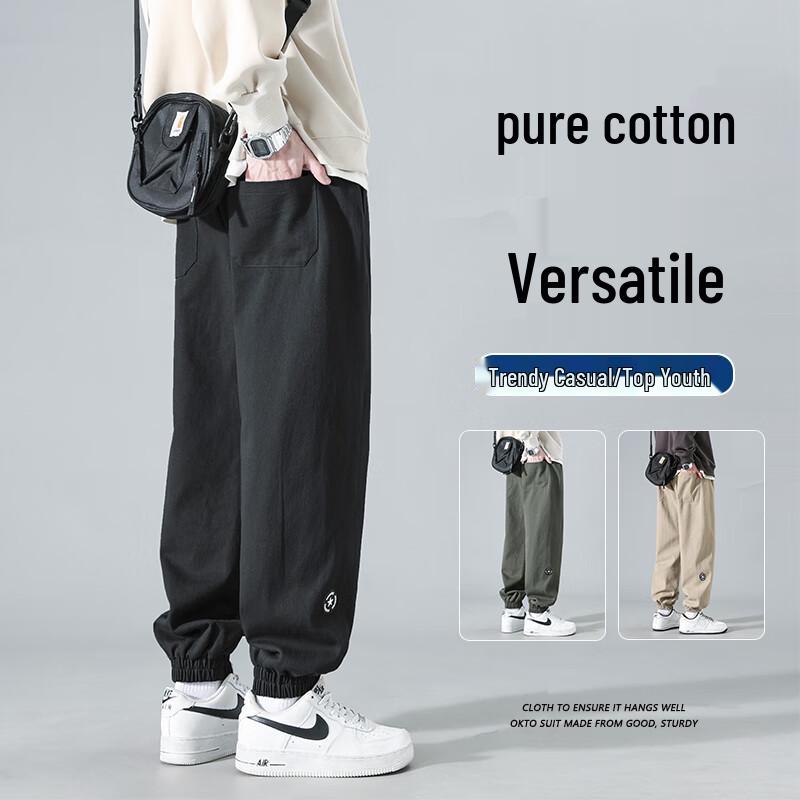 Men's American Style Tapered Workwear Jogger Pants