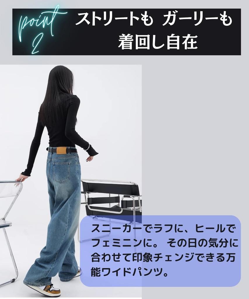 Lunenon Soleil Baggy Denim Perfect for Spring and Plus and Fits Shorter Legs Women's High-Waisted Wide-Leg Pants, Flattering, Elongating, Slimming,