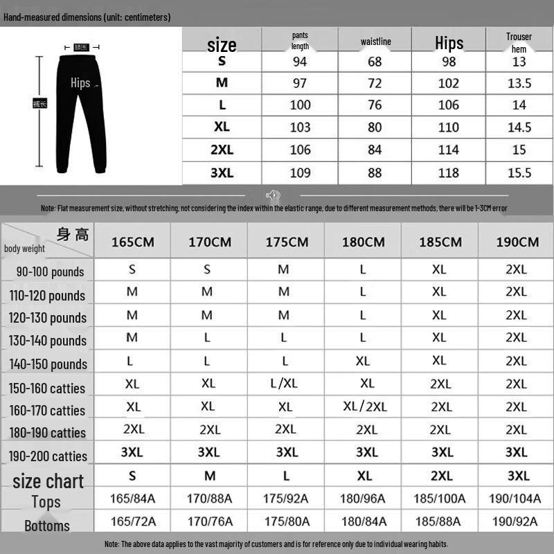 Li-Ning Men's Casual Straight Leg Sweatpants