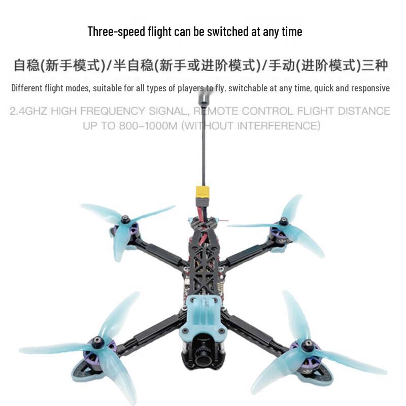 Hujin FPV Drones and Accessories (CN version)