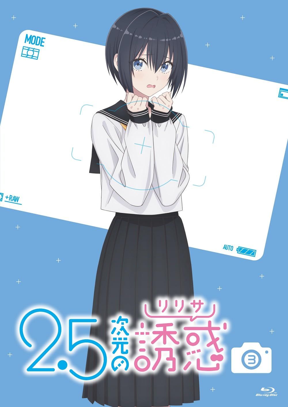 

[USED] 2.5-Dimensional Temptation 3 Blu-ray [Blu-ray] Junya Enoki (Starring) Kaori Maeda (Starring) Format: Blu-ray