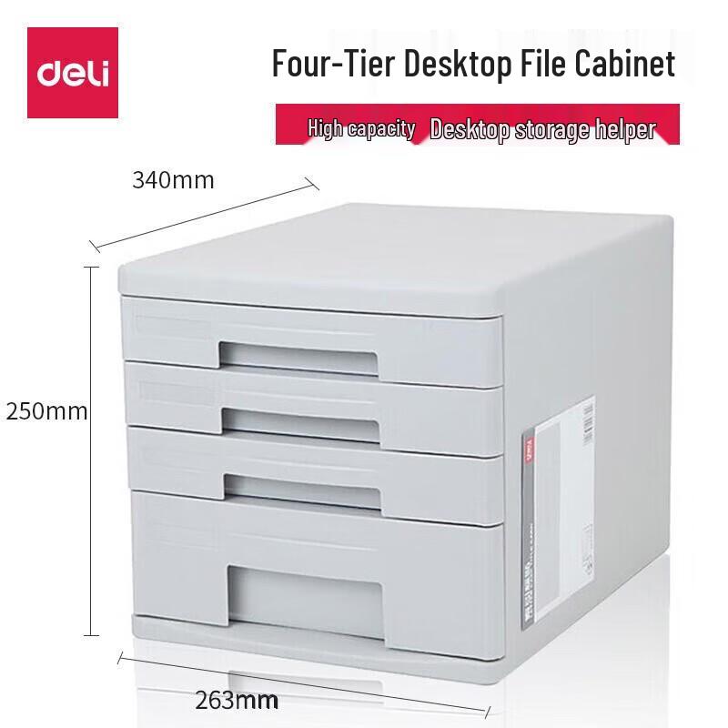 Deli 9772 Four-Layer Hard Plastic Desktop File Cabinet