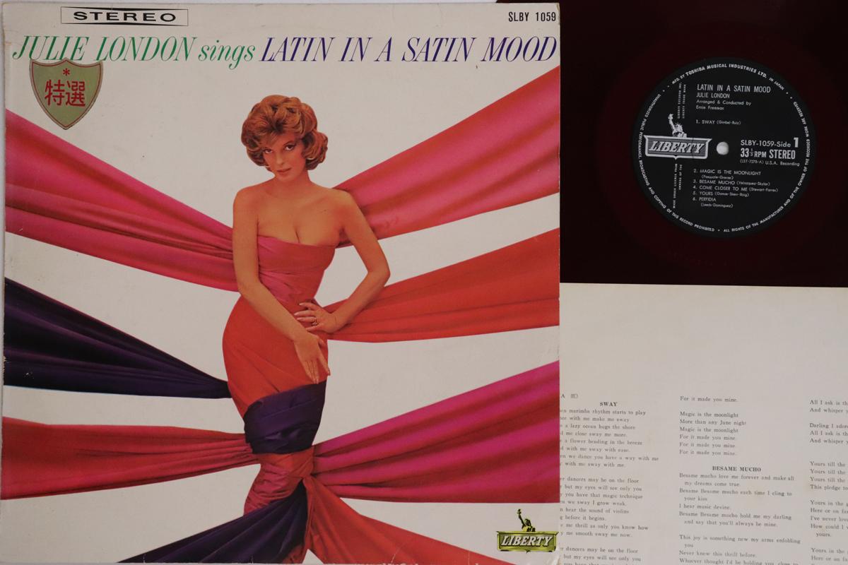 

LP Record JULIE LONDON Julie London Sings Latin In A Satin SLBY1059 LIBERTY Japan Jazz Used