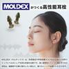 MOLDEX Impact Sound 1 Pair Medium Corded Sleep Snoring Washable BattlePlugs, Resistant, (6498), Size, Earplugs, Sound-Blocking, Aid, Reducing,