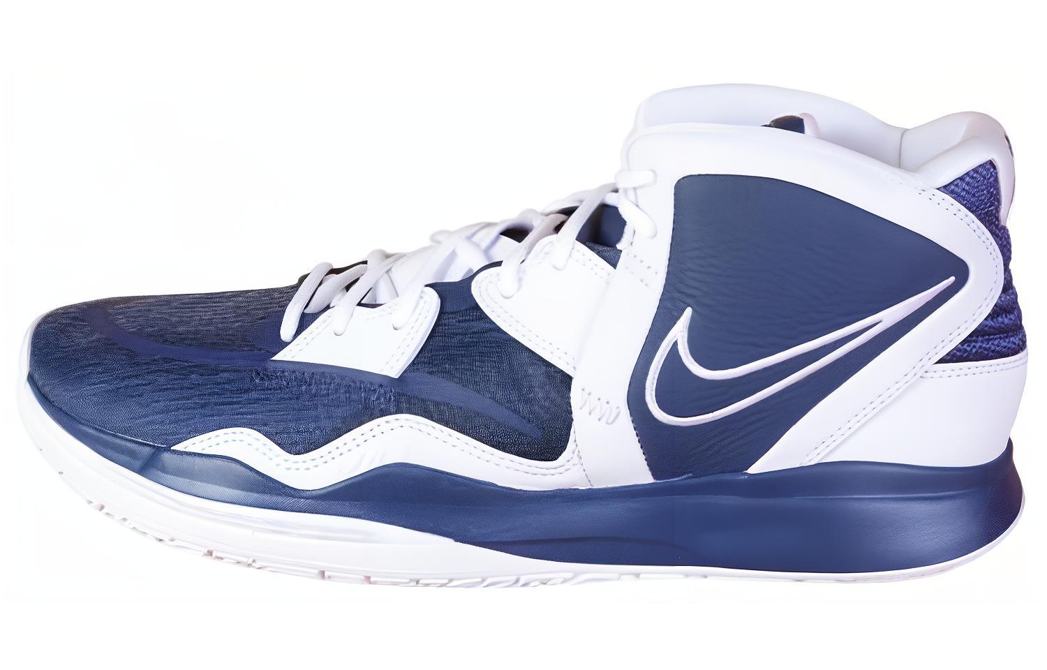 Nike Kyrie Infinity Tb Midnight Navy White DX6653-401 42.5