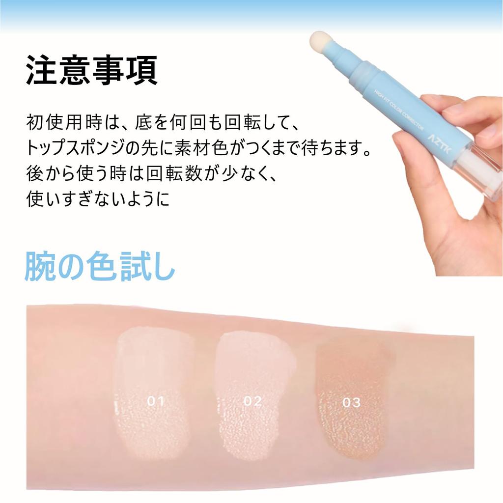 Aztk Concealer Natural Beige - Eye Concealer, High Coverage, High Adhesion, Pore Coverage, Acne, Dark Circles, 3 Colors (01)