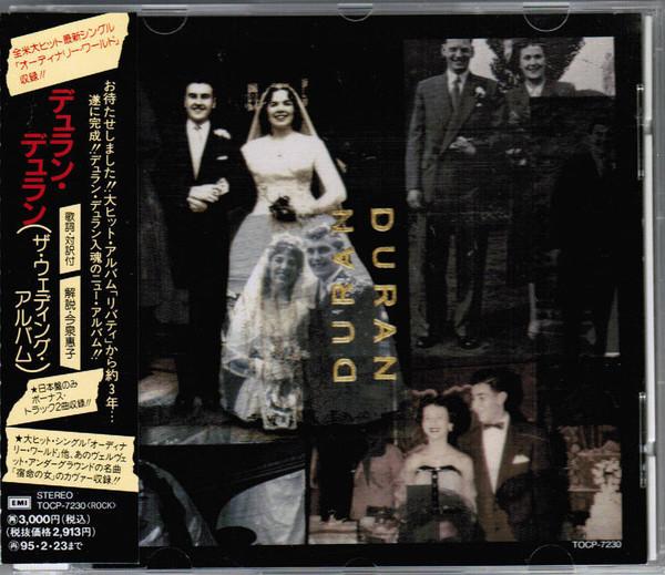 CD DURAN DURAN - Duran Duran TOCP7230 EMI 1993 Japan Rock Used