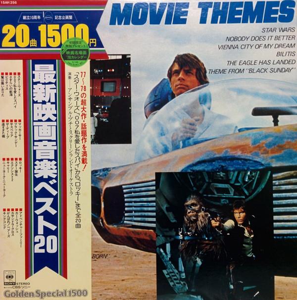 

LP Record ENSEMBLE PETIT SCREENLAND ORCHEST Todays Movie Themes 15AH256 CBS SONY 1977 Japan Obi Jazz Used