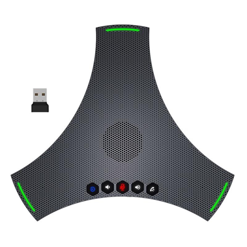 Huachang Vision Omnidirectional Video Conference Microphone (CN version)